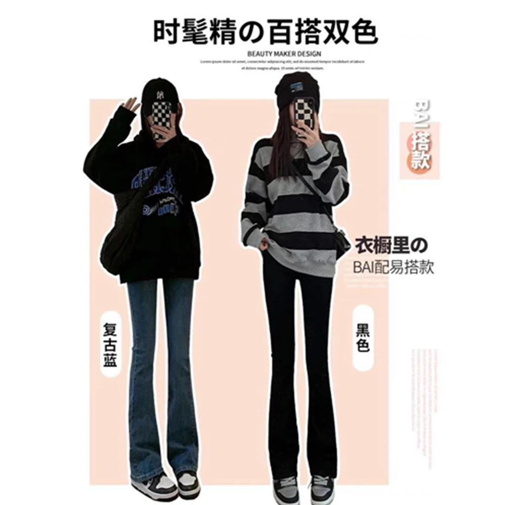 复古微喇叭牛仔裤女拖地2025年秋冬小个子高腰百搭修身显瘦加长裤