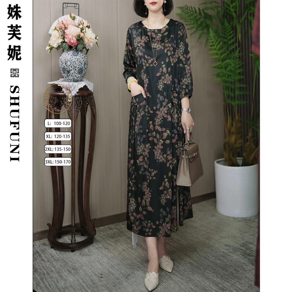 姝芙妮2024高品质七彩树叶圆领直筒连衣裙6610