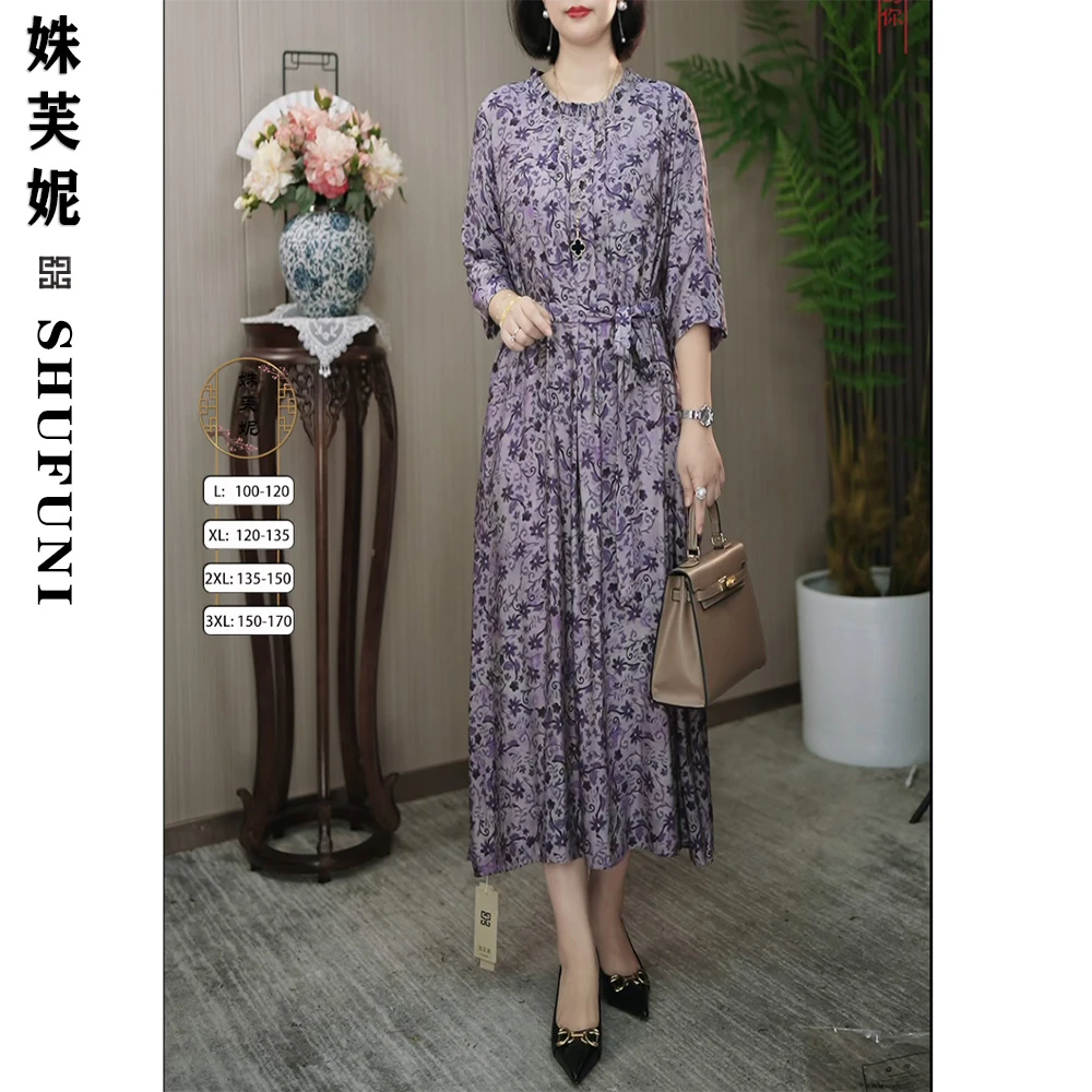 姝芙妮2024新中式高品质压褶立领时尚连衣裙6616紫色小花