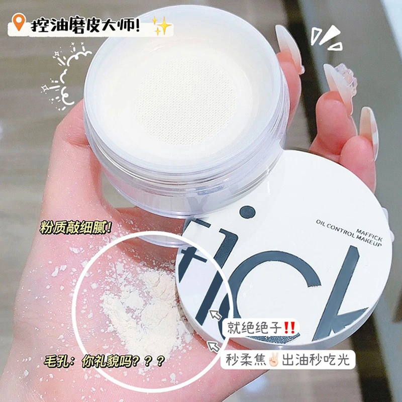 定妆散粉控油不卡粉持久定妆细腻蜜粉亲肤防水防汗不脱妆学生党
