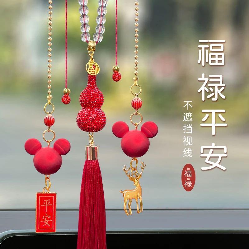 新款汽车挂件护路葫芦吊坠后视镜挂饰高级大气上档次车内装饰品女