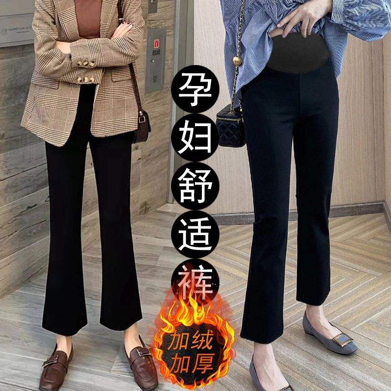 孕妇裤子小个子春秋新款休闲舒适高弹力时尚显瘦外穿九分微喇叭裤