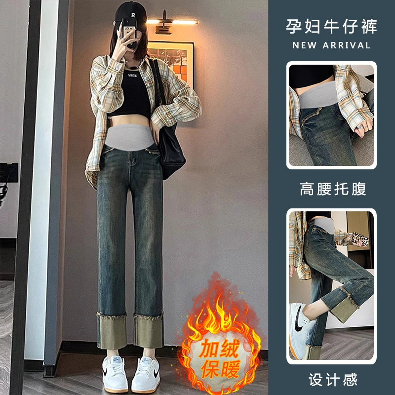 孕妇直筒裤小个子秋冬时尚加绒复古卷边牛仔裤外穿显瘦直筒九分裤