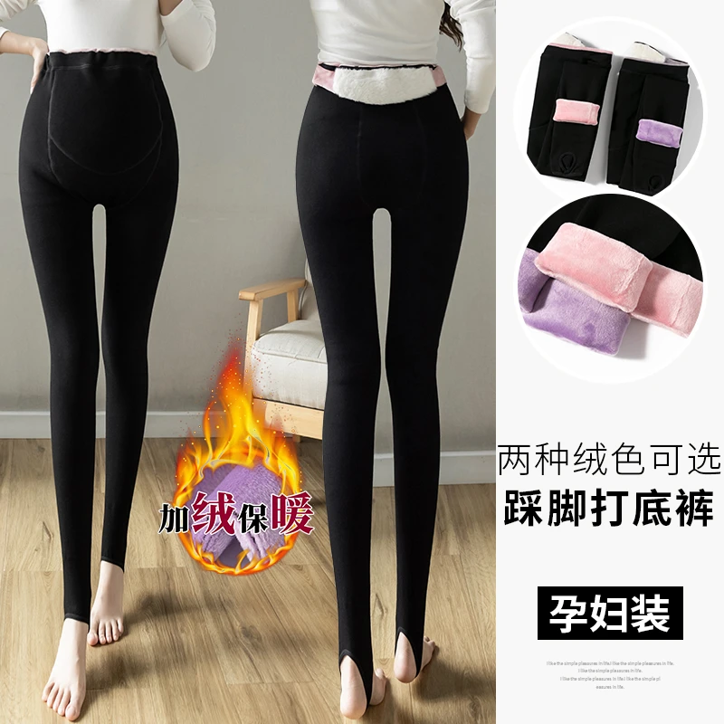 孕妇裤秋冬新款外穿护宫护腰宝宝绒袜裤加绒加厚踩脚一体绒打底裤