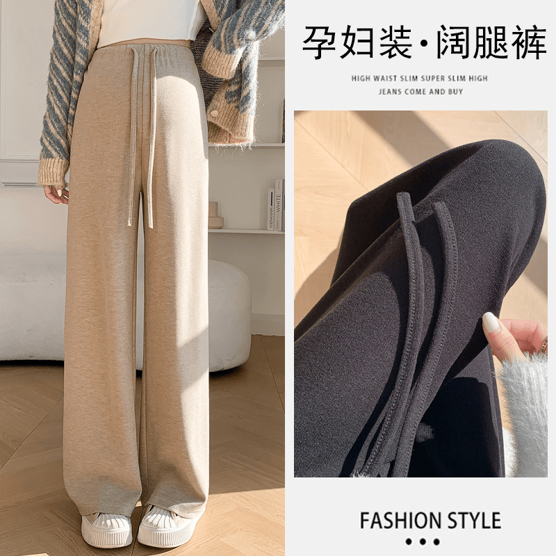 孕妇装裤子春秋时尚无托腹百搭垂感阔腿裤外穿宽松显瘦直筒糯米裤