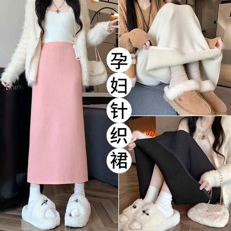 孕妇装半身裙秋冬时尚加绒保暖高腰显瘦高端针织裙休闲开叉半身裙