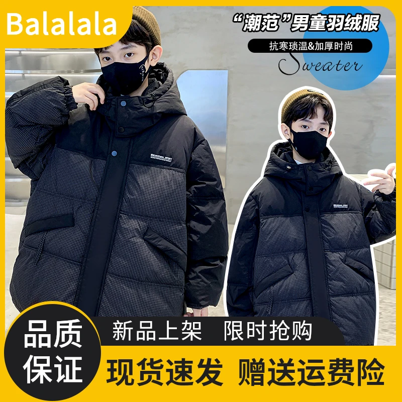 巴拉巴拉超保暖!儿童外套童防风防水冬季加厚三防滑雪服精灵帽羽