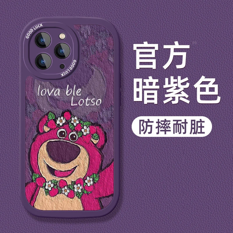 油画草莓熊苹果13promax手机壳14小羊皮网红爆款xs潮牌卡通12软壳