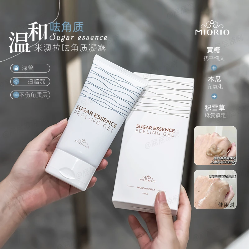 MIORIO/米澳拉去角质凝露啫喱 面部全身 150ml/支 去角质植物配方