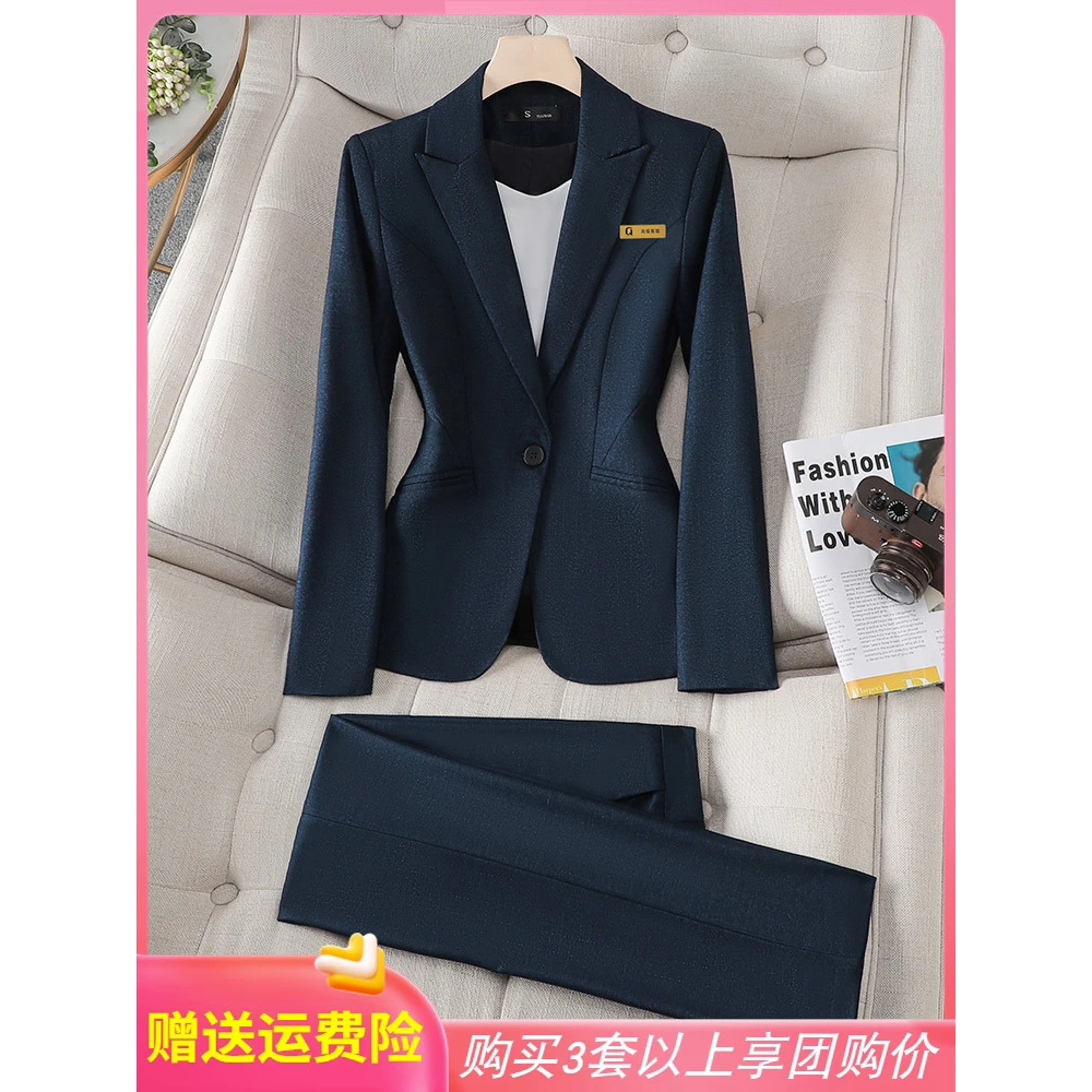 蓝色西装外套女秋冬2025新款气质酒店工作服职业前台女士西服高端
