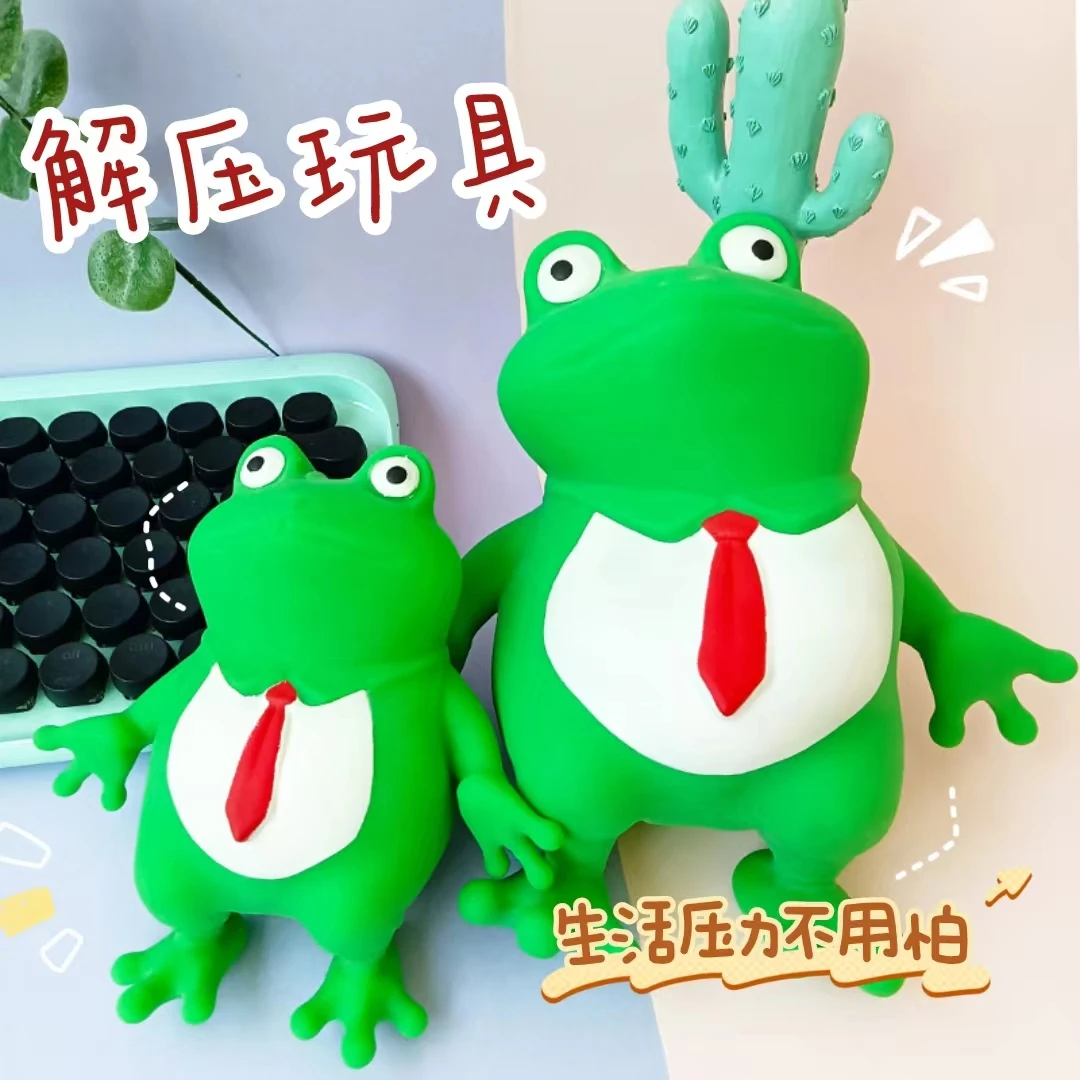 解压玩具蛙哥缓解焦虑办公室解压神器上班族儿童创意礼物中性好玩