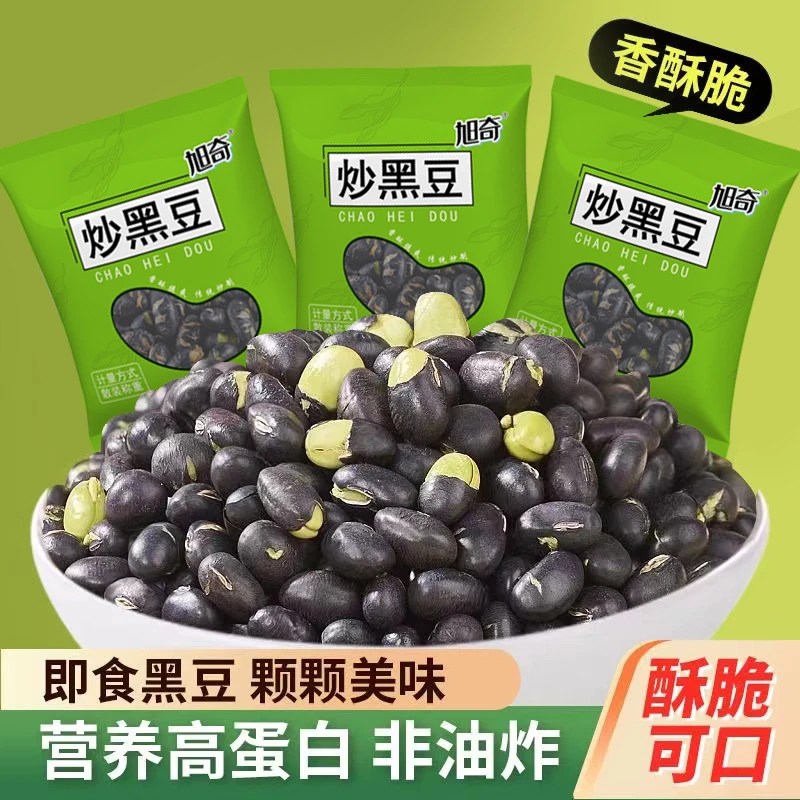 新货饱满即食小包熟炒原味香酥干炒下酒炒货零食小吃休闲食品批发