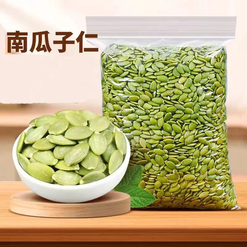 【到手40包】南瓜子仁原味新货南瓜籽零食小包装10g/袋