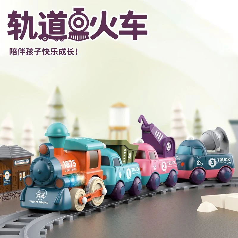 儿童磁吸电动小火车声光马卡龙色高铁轨道工程车宝宝高档玩具礼物