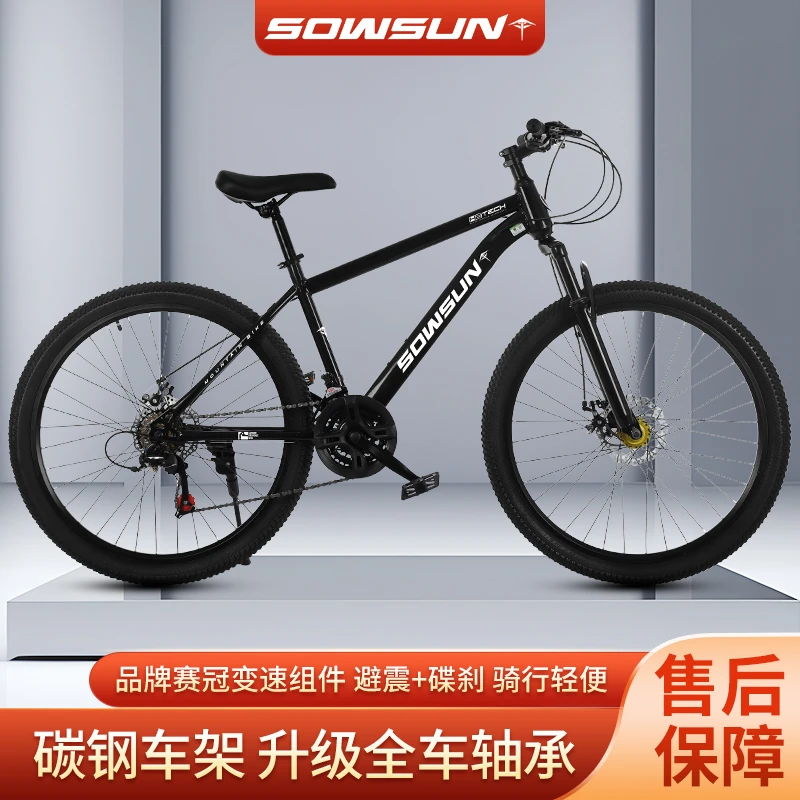 SOWSUN/小伞山地自行车26寸男女成人学生车青少年减震变速单车