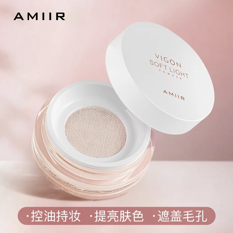 【主播推荐】艾米尔元气柔光蜜粉防水汗持久控油粉饼提亮定妆散粉