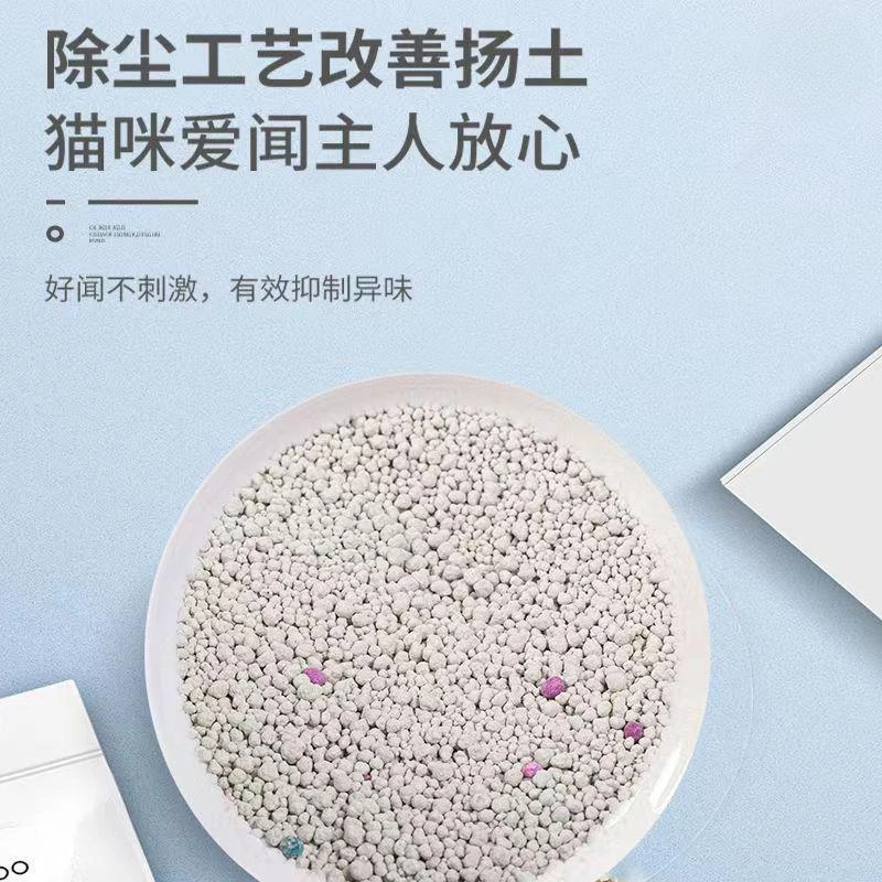 大颗粒结团膨润土猫砂除臭猫砂低粉尘不沾底家用猫砂吸水铲屎官