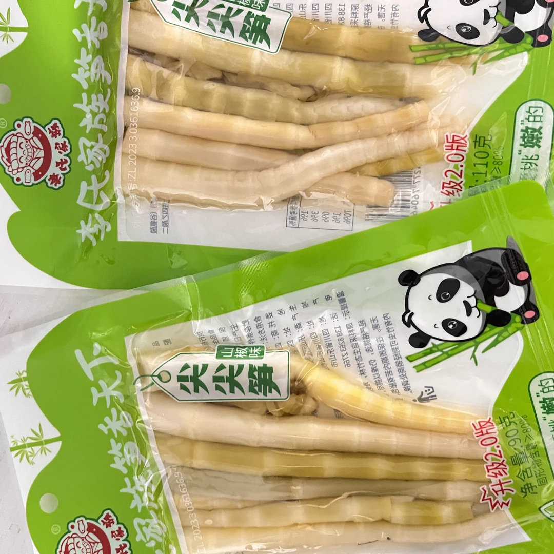 李氏家族笋香笋子