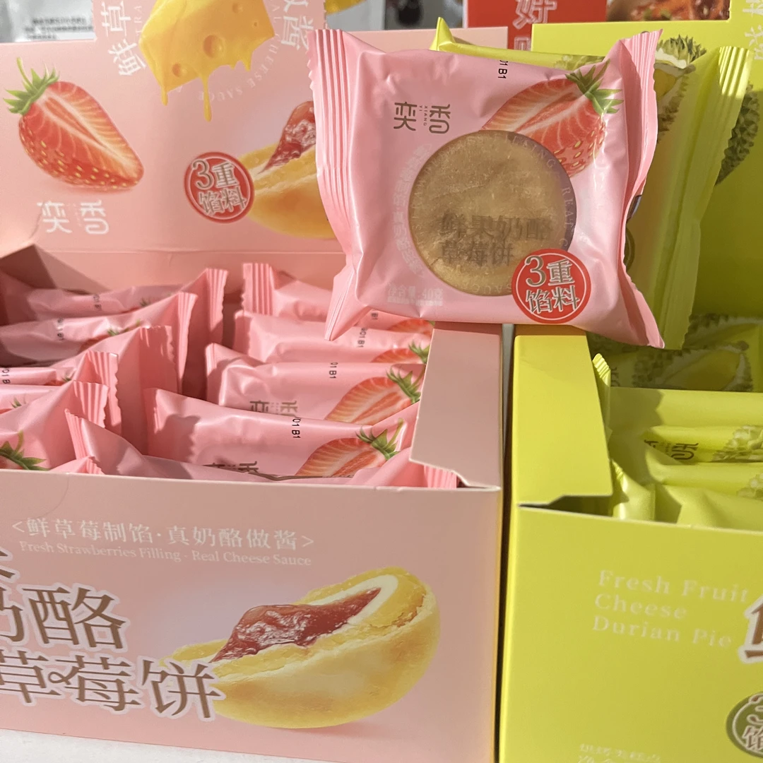 奕香奶酪糕点零食