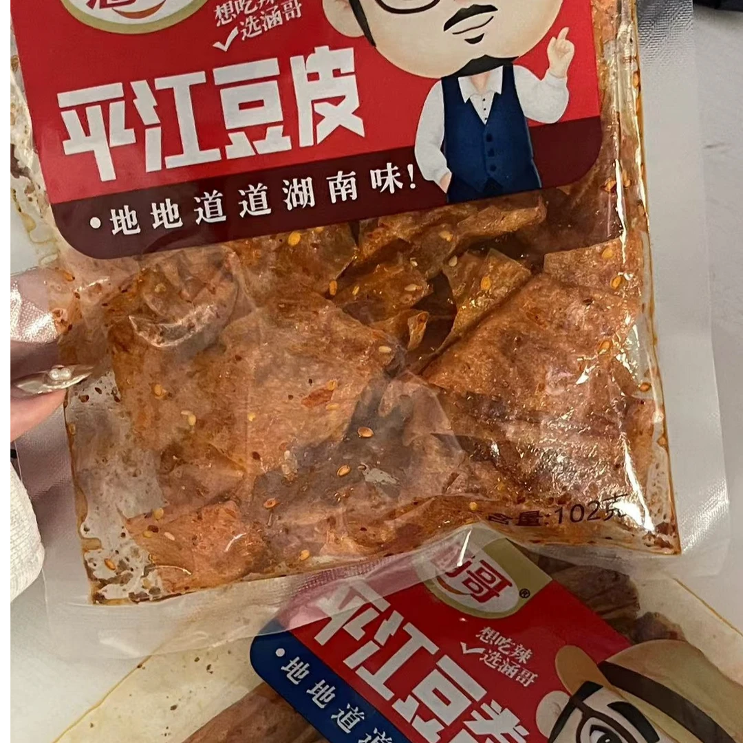 涵哥平江豆皮102克