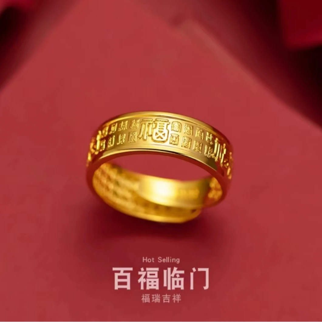 合金戒指 高端定制百福活口古法经典磨砂情侣可调节戒指精美时尚