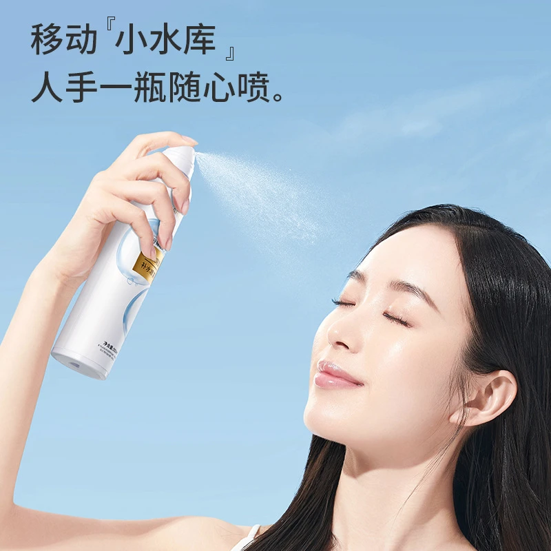 玻尿酸亮肤补水喷雾定妆保湿滋润水感防汗防水防紫外线防护喷雾