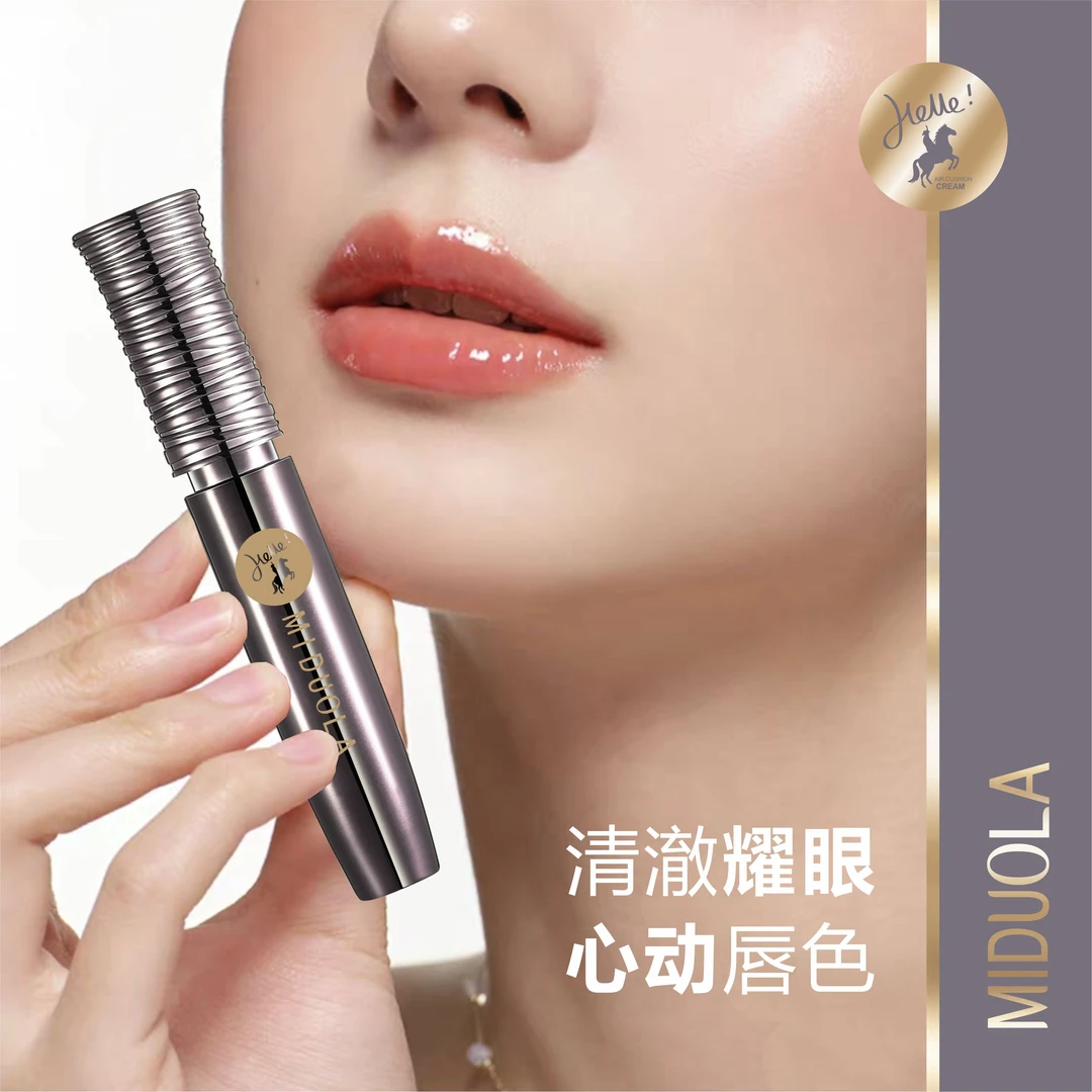 MIDUOLA咪朵拉流光星辰水亮唇彩不易掉色不易沾杯水光唇釉