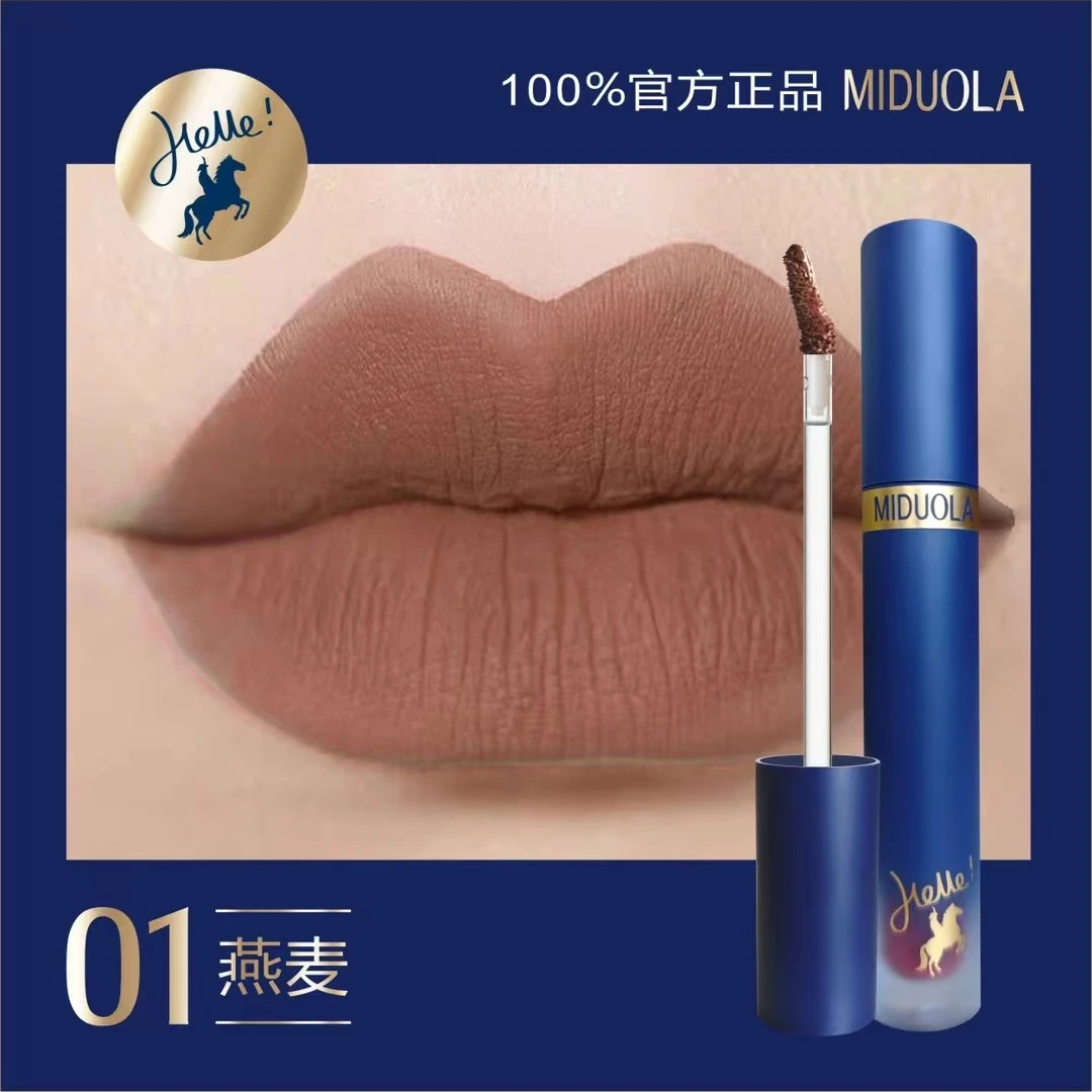 MIDUOLA咪朵拉绒感丝雾防水不沾杯欧美日常唇釉