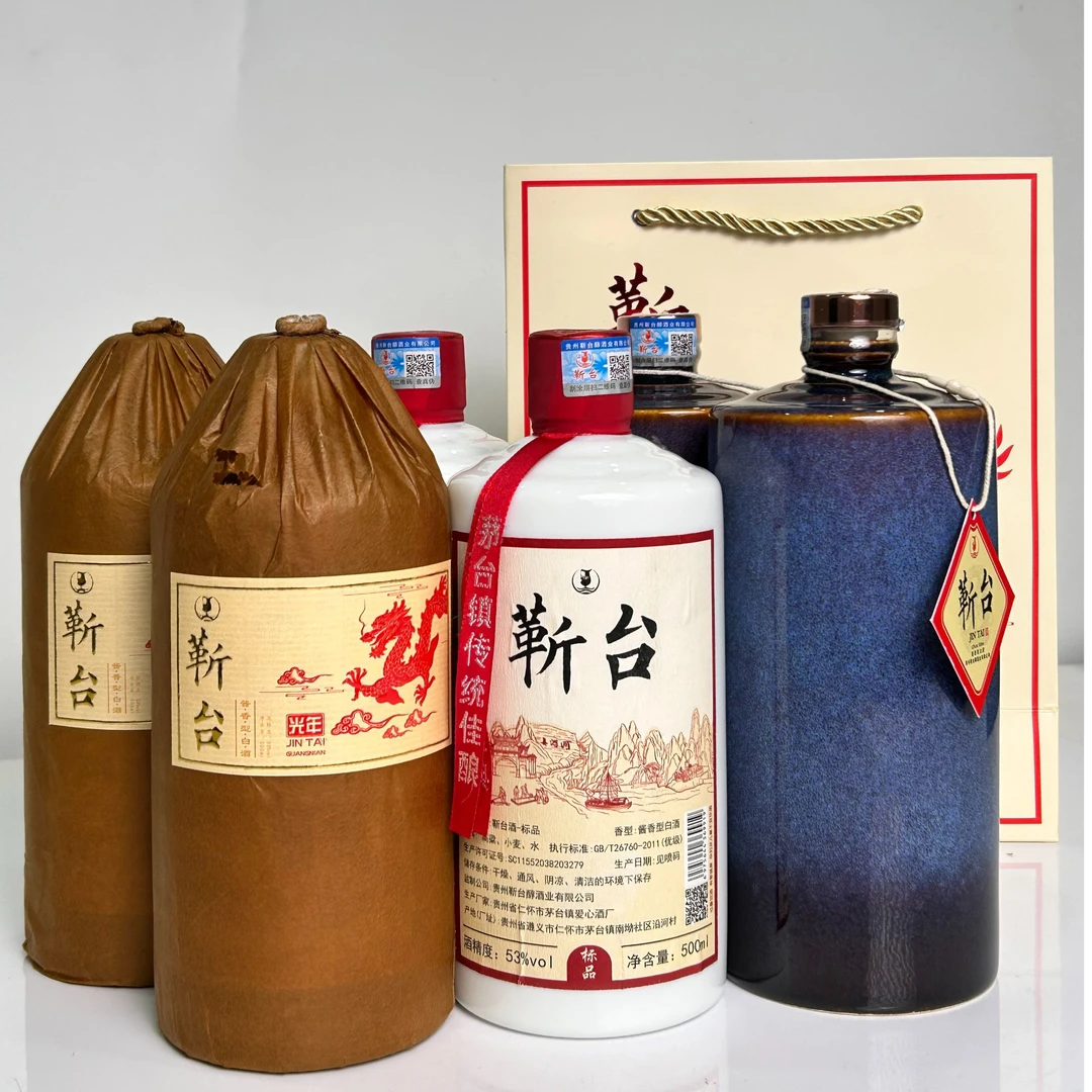 靳台高端酱香酒裸瓶礼盒拼装53度500ml/瓶