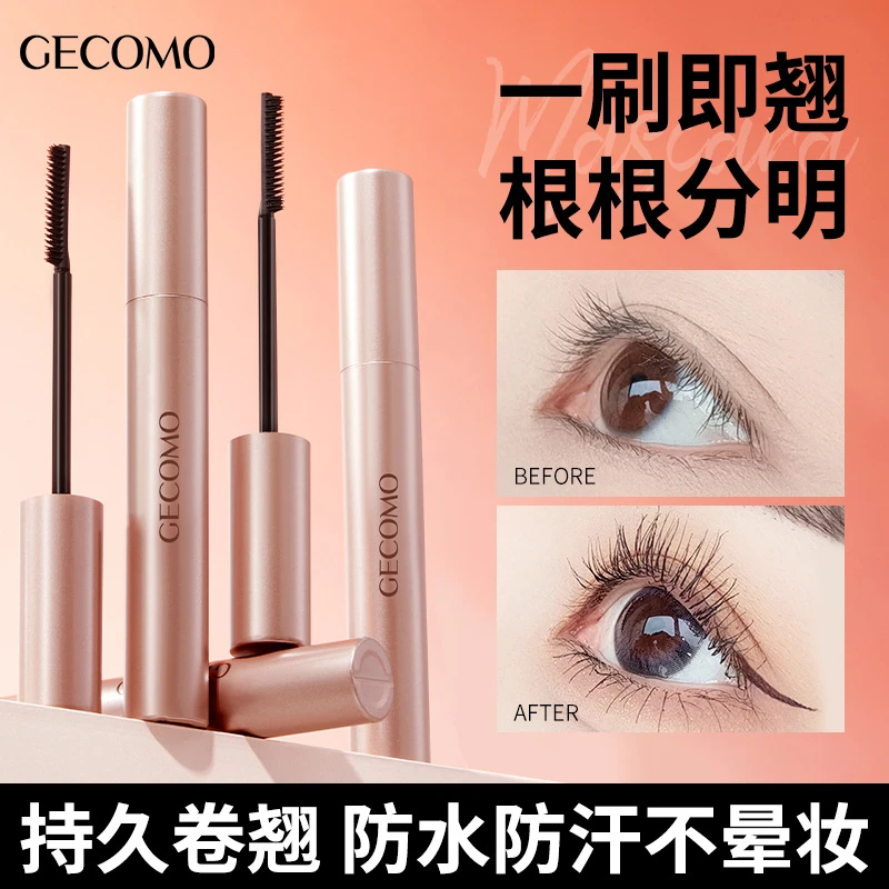 热销纤长持妆睫毛膏自然卷翘浓密不易晕染持妆细梳睫毛打底初学者