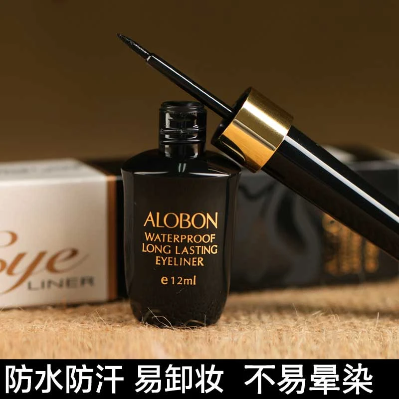 持久防水眼线液持妆顺滑笔眼线膏新手硬头速干耐汗不晕染快干防汗