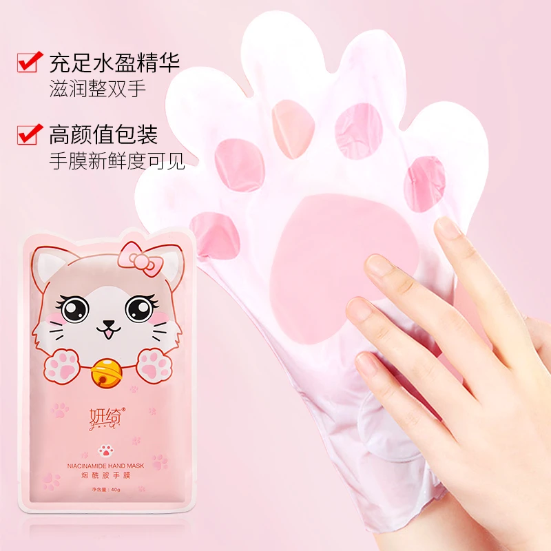 烟酰胺猫爪手膜护理保湿补水滋润防干裂呵护手部肌肤缓解干燥学生