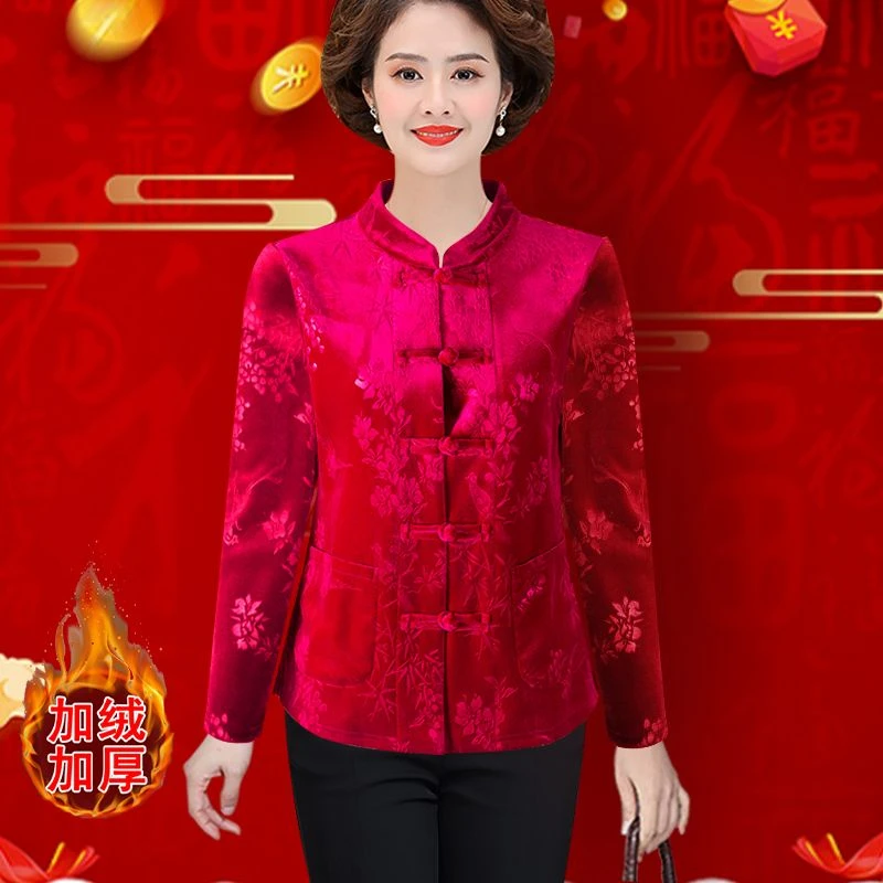 中老年秋冬加绒加厚过年上衣冬季新款开衫盘扣红色国风妈妈打底