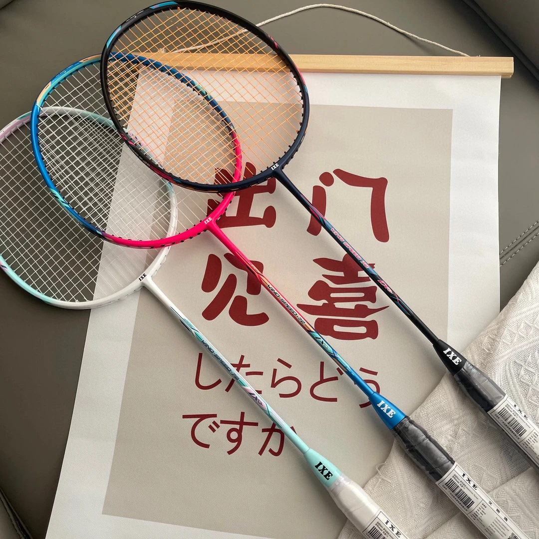 IXE/艾斯逸控球型轻量化全碳素球拍WS72 5ug5颜值性价比超高通用