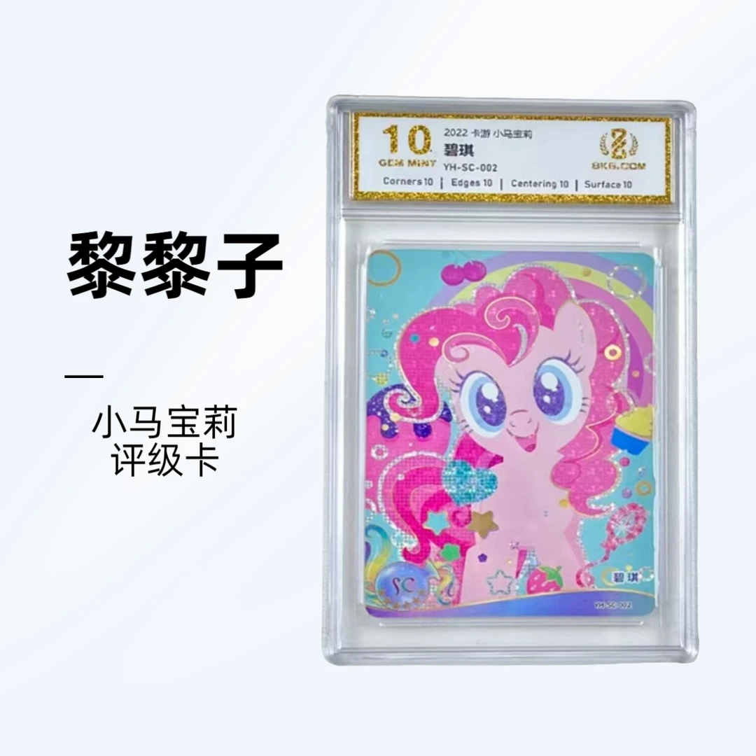 【2弹CR.5弹LSR】随机暴金评级卡盲盒 盲盒默认代拆