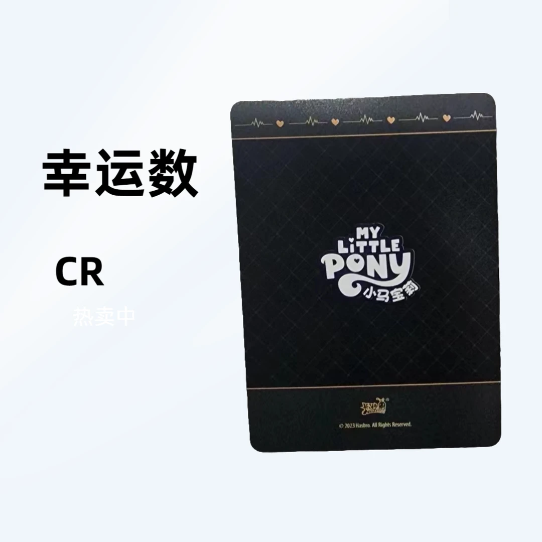 【幸运数】趣影包 卡牌盲盒默认代拆