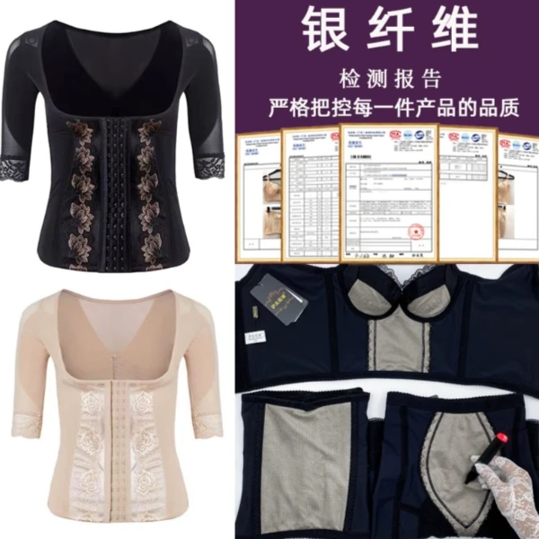 璐比玛斯银纤维【中袖腰背夹】拘束衣产后收腹美体塑身衣女士束身衣