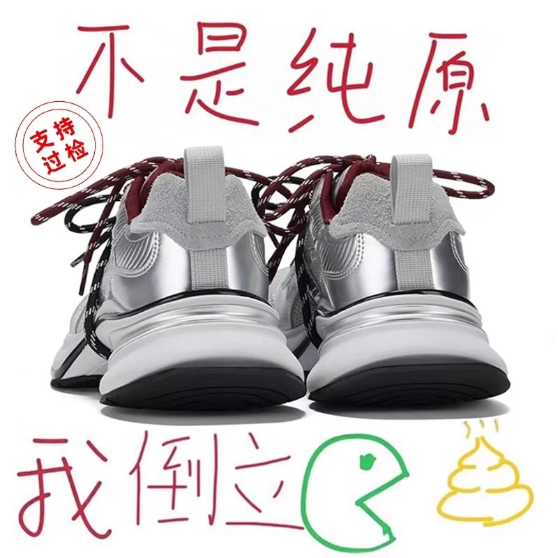 【杨超越同款】绝美银核风暴2024秋新款厚底老爹鞋拼色绑带休闲鞋