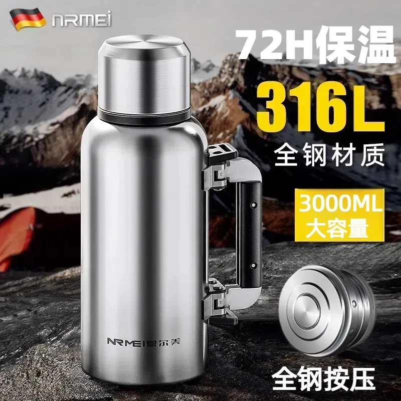 nRMEi/恩尔美全钢保温壶大容量316不锈钢户外车便携载旅行热水瓶