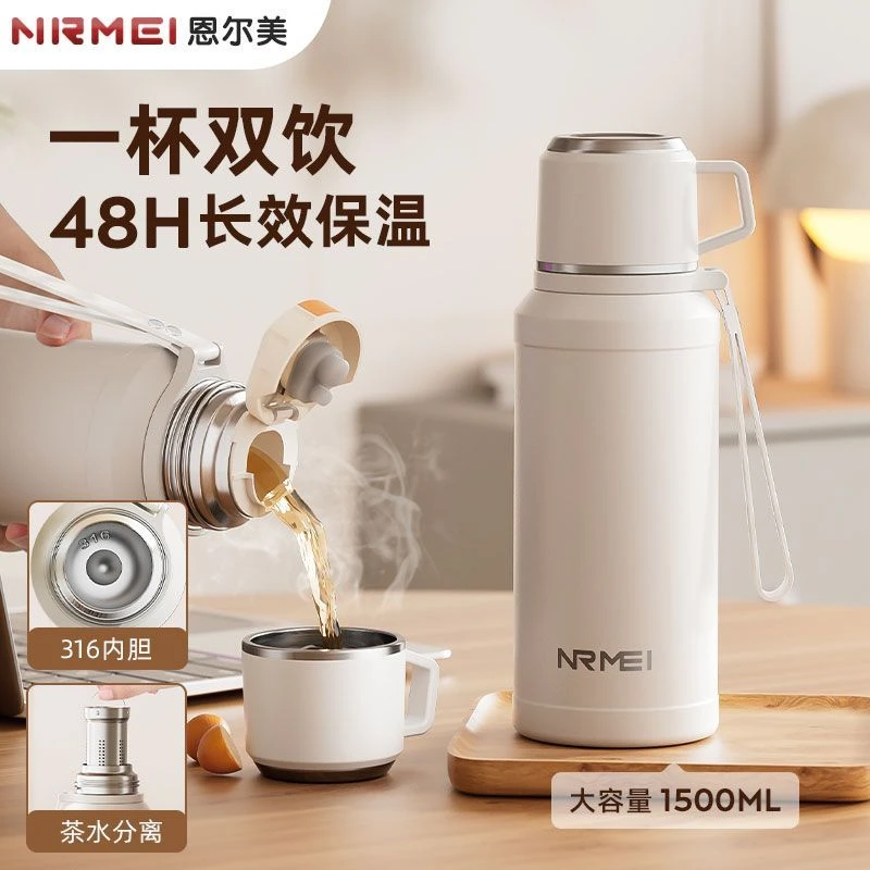 316不锈钢保温杯大容量男女款茶水分离便携焖泡茶壶2025新款水杯
