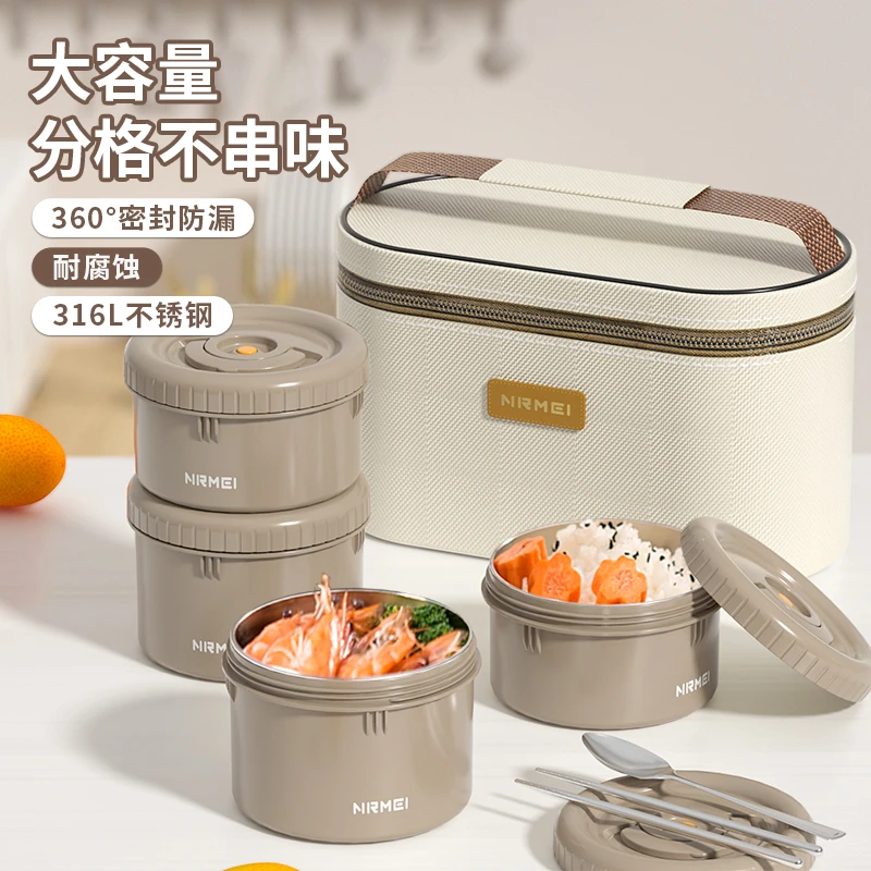 nRMEi/恩尔美多层保温饭盒可微波炉加热316L不锈钢便携便当盒餐盒