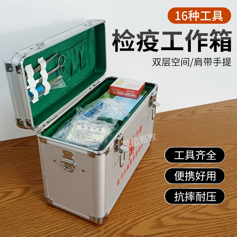 小动物手术器械箱手术检疫箱动物手术器械工具箱解剖器械畜牧器械