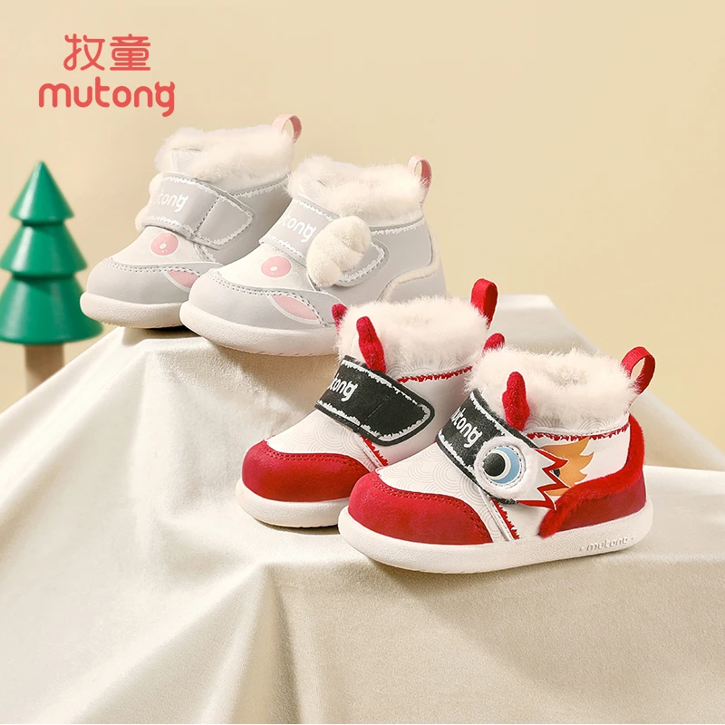 牧童男女宝宝鞋雪地靴2024冬季宝宝棉鞋新年红软底高帮保暖学步鞋