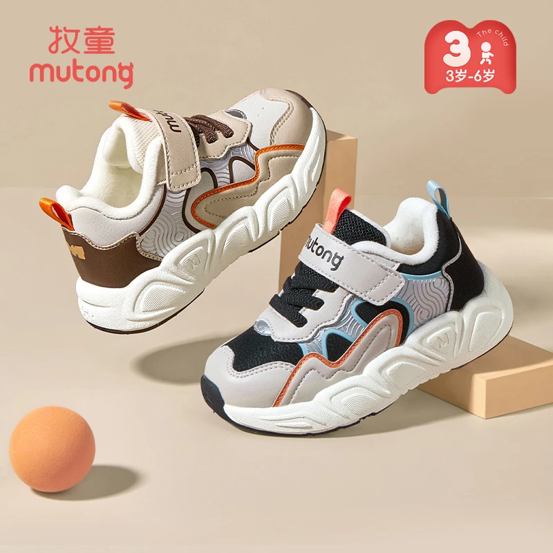 牧童二棉加绒儿童鞋幼儿园鞋秋冬男童鞋子稳步机能鞋运动鞋女童鞋