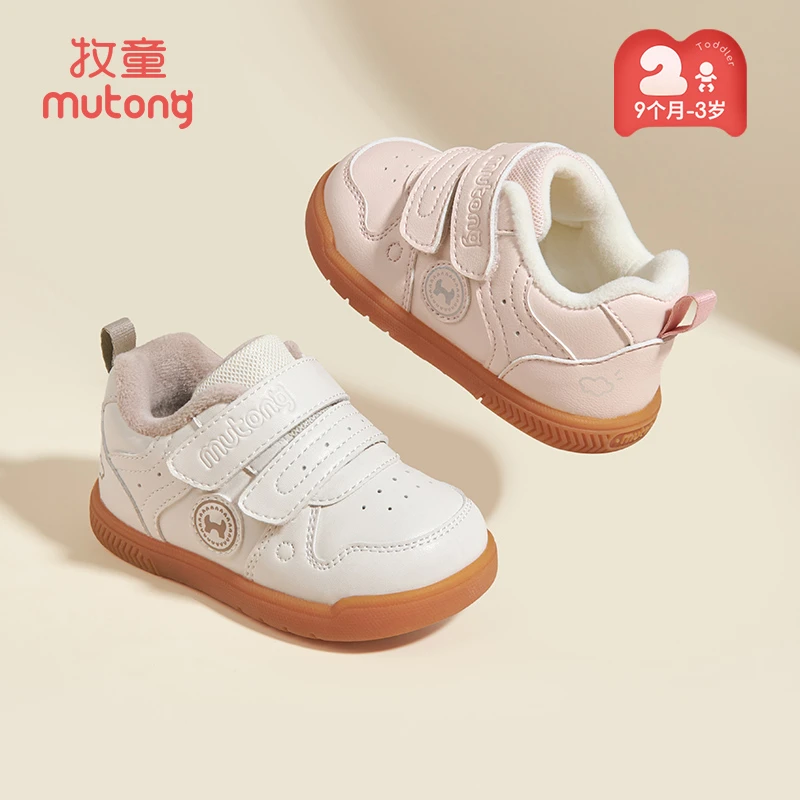 牧童宝宝二棉鞋加绒保暖皮面学步鞋2024秋冬机能鞋宝宝步前鞋棉鞋