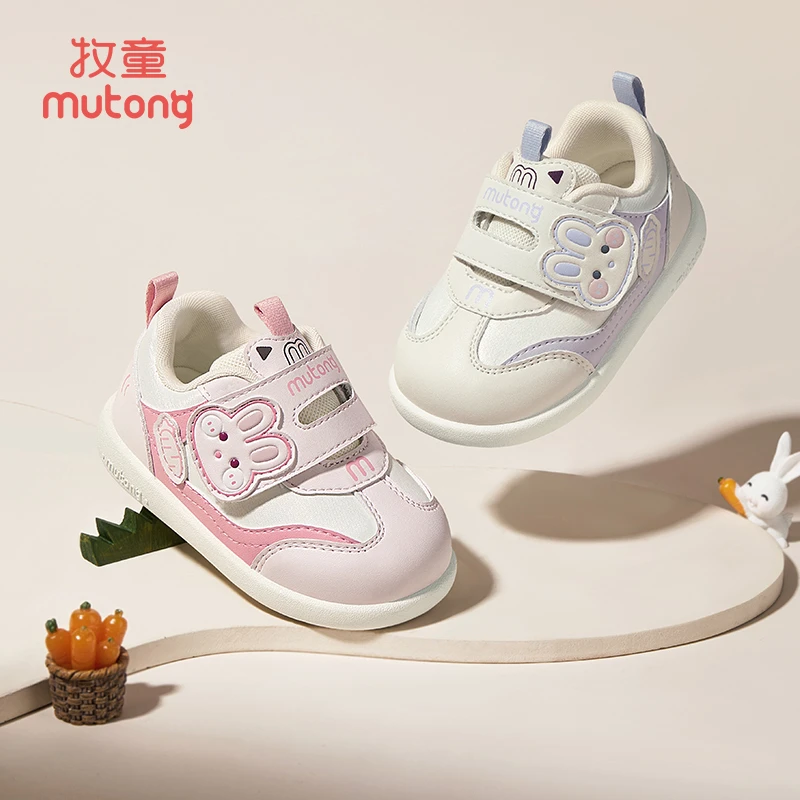 牧童宝宝步前鞋2024秋季新款女童软底婴幼儿鞋大魔术贴机能鞋男童