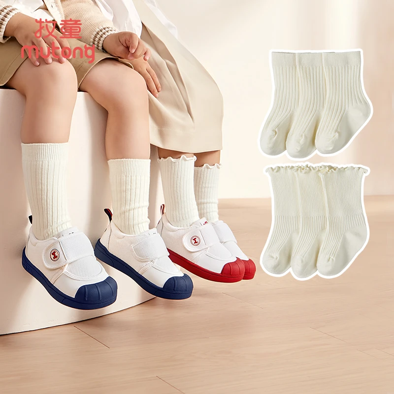 牧童儿童袜子【3双装】中筒袜宝宝袜轻薄透气秋季宝宝儿童袜子棉袜