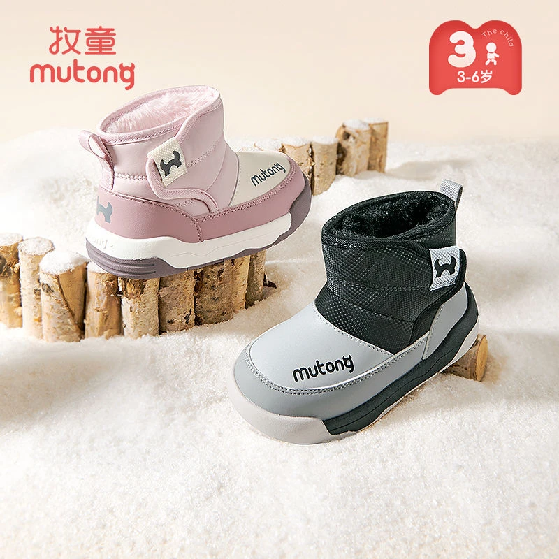 牧童童鞋2024冬季女宝宝皮面加绒保暖大棉雪地靴男童加厚防寒棉鞋