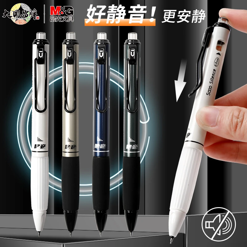 M&G/晨光(3支)AGPK3301中性笔 0.5mmST笔尖 黑 静音优品学生办公