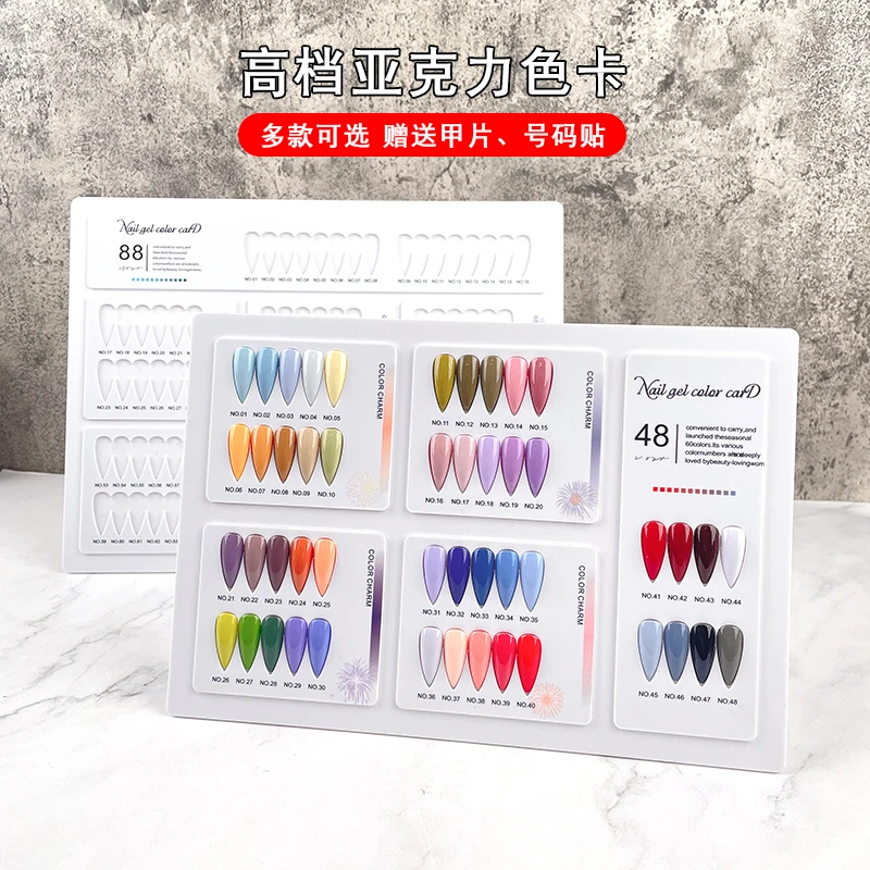 亚克力色卡美甲色板展示板指甲油胶款式展示册打版甲片镶嵌色卡本